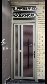 #حدادة_المتتظر لدينا ماهو افضل نود ان نخبركم اننا لسنا الوحيدين ولكن ن...