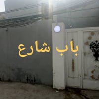 كوفه طريق الزوار • ١٠٠م • غرفة وصالة
