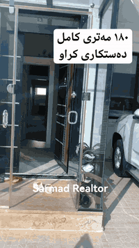 شاری سپی • ١٨٠م • ٢غرف