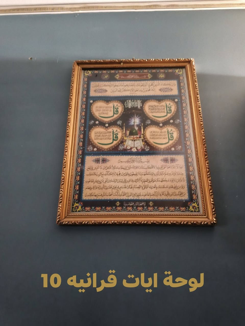 غراض للبيع محتاجة ابيعهم بسرع وقت بسب الحاجة


**إذا كنت صاحب هذا الإعلان وتريد حذفه لأي سبب، رجاءا أرسل رسالة إلى الدعم الفني**