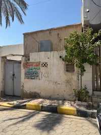دار للبيع في منطقة القطانه قرب السوك بفرع مكينه الثلج مساحته 105 الواج...