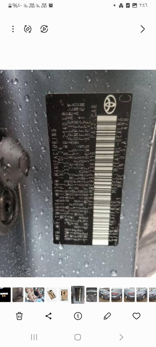 للبيع رقم بغداد معوقين LE
هاتف*********** 
بسمي
