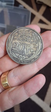 ريال حسين كامل • حرف H