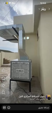 أبو دكتات • ربط مبرات • عدد اثنين