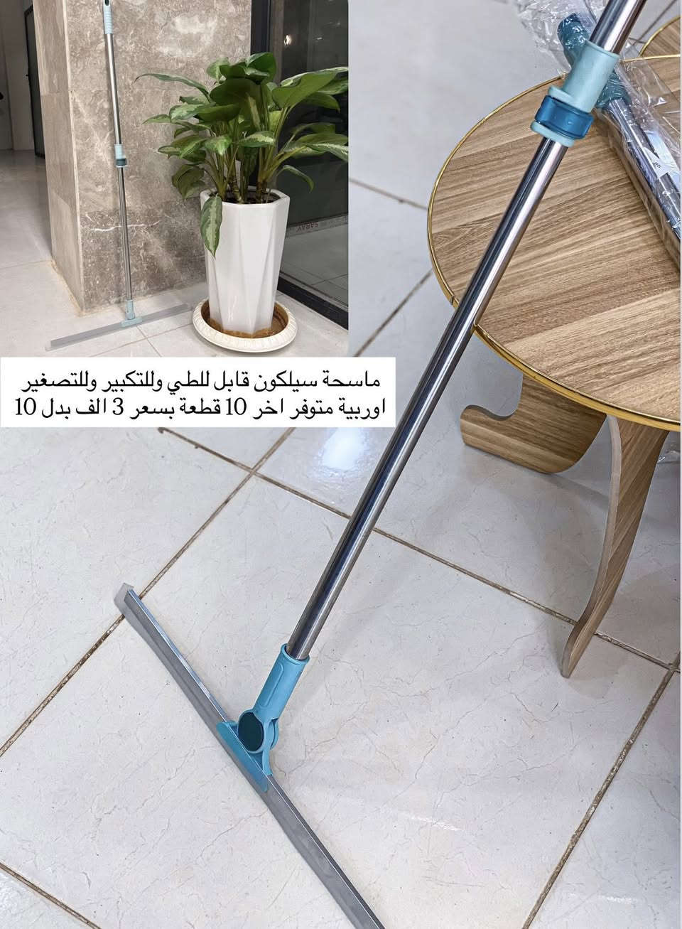 #عاجل
للبيع بنص السعر لبعض الاشياء من متجرنا

استغلوا اللفرصة الأخيرة لتنزيلات شهر #رمضان ولمدة محدودة

للاستفسار او للحجز تفضلوا خاص 

متوفر توصيل لباب البيت


**إذا كنت صاحب هذا الإعلان وتريد حذفه لأي سبب، رجاءا أرسل رسالة إلى الدعم الفني**