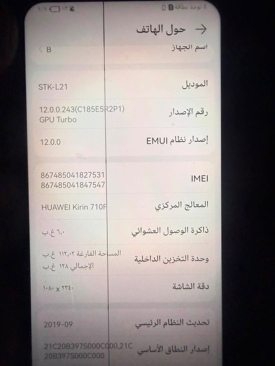 لبيع الشراي يجي خاص  ماني بصره حيانيه  *********** السعر ١٢٥ وبي مجال

