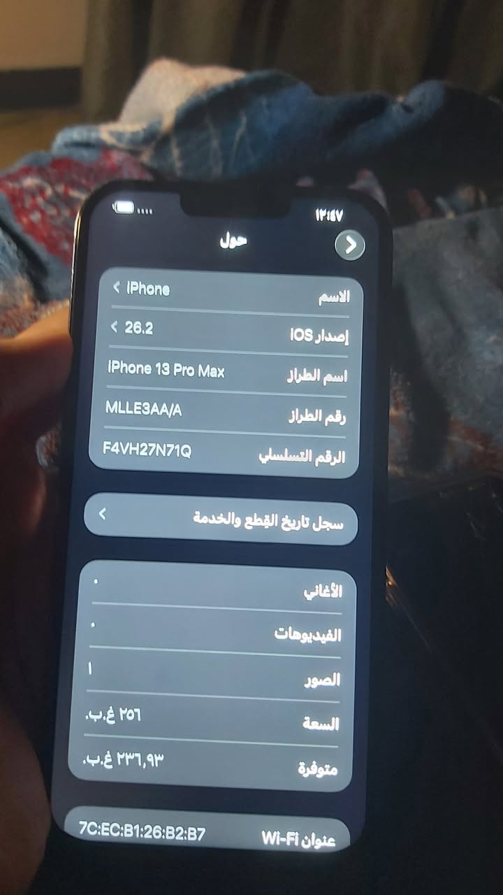 السلام عليكم
ايفون ١٣ برو ماكس 
مبدل بطارية وشاشة ذاكرة ٢٥٦
السعر ٥٠٠
***********

