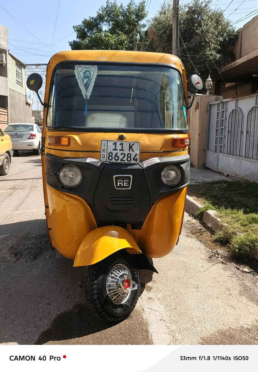 بغداد حي الجهاد 20 /***********
