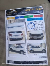 سورنتو ٢٠١٢ • خليجي • ٧ راكب