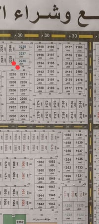 متابعين مكتب عقارات الموسوي قطعه أرض للبيع المساحة الكلية ١٥٠م موقعه ج...