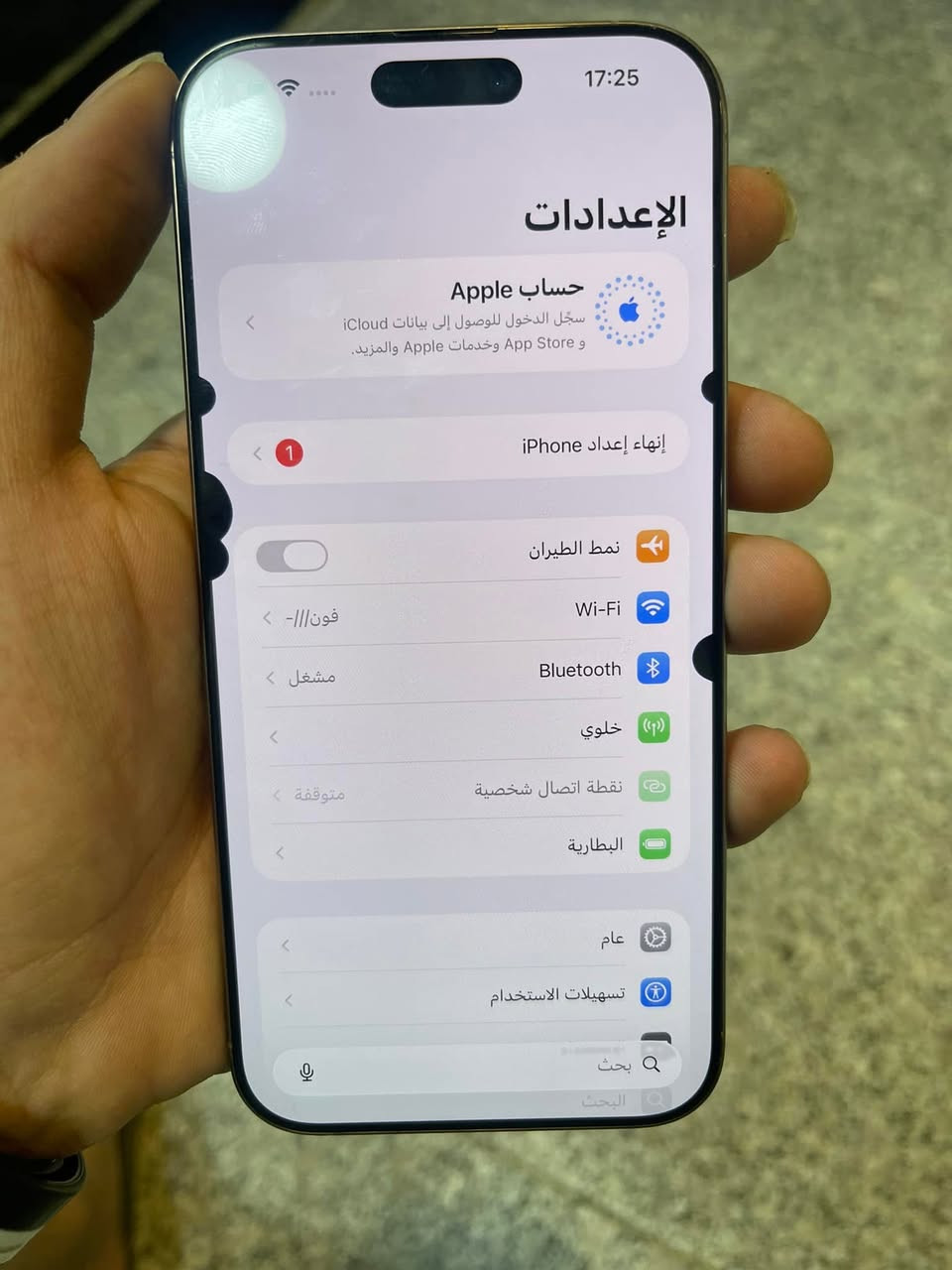 سلام عليكم للبيع ايفون 16 برو ماكس ذاكره 256 
بي نقاط بل شاشه بطاريه ٩1
الجهاز نظيف كلش بلادي 
السعر مليون وبي مجال 
للاستفسار الاتصال بل رقم ***********
