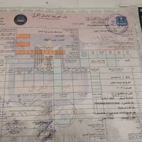 اوبتما • ٢٠١٣ • الموصل