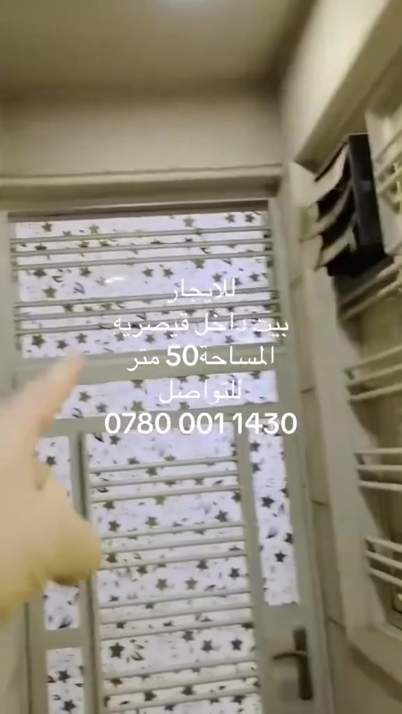 للايجار


**إذا كنت صاحب هذا الإعلان وتريد حذفه لأي سبب، رجاءا أرسل رسالة إلى الدعم الفني**