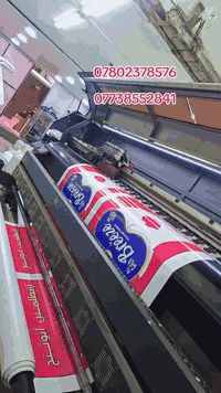 تريد إعلان يلفت الانتباه ويكبر شغلك؟ 🔥
📌 مطبعة وإعلانات هاله
نوفّر طباعة وتصميم بجودة عالية وأسعار تنافسية
بنرات – فلكس – كروت – ستكرات – إعلانات
📞 ***********
📞 ***********
📩 راسلنا هسه واحصل على أفضل عرض
