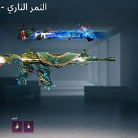 حساب ببجي • مرتب • العلم سمره
