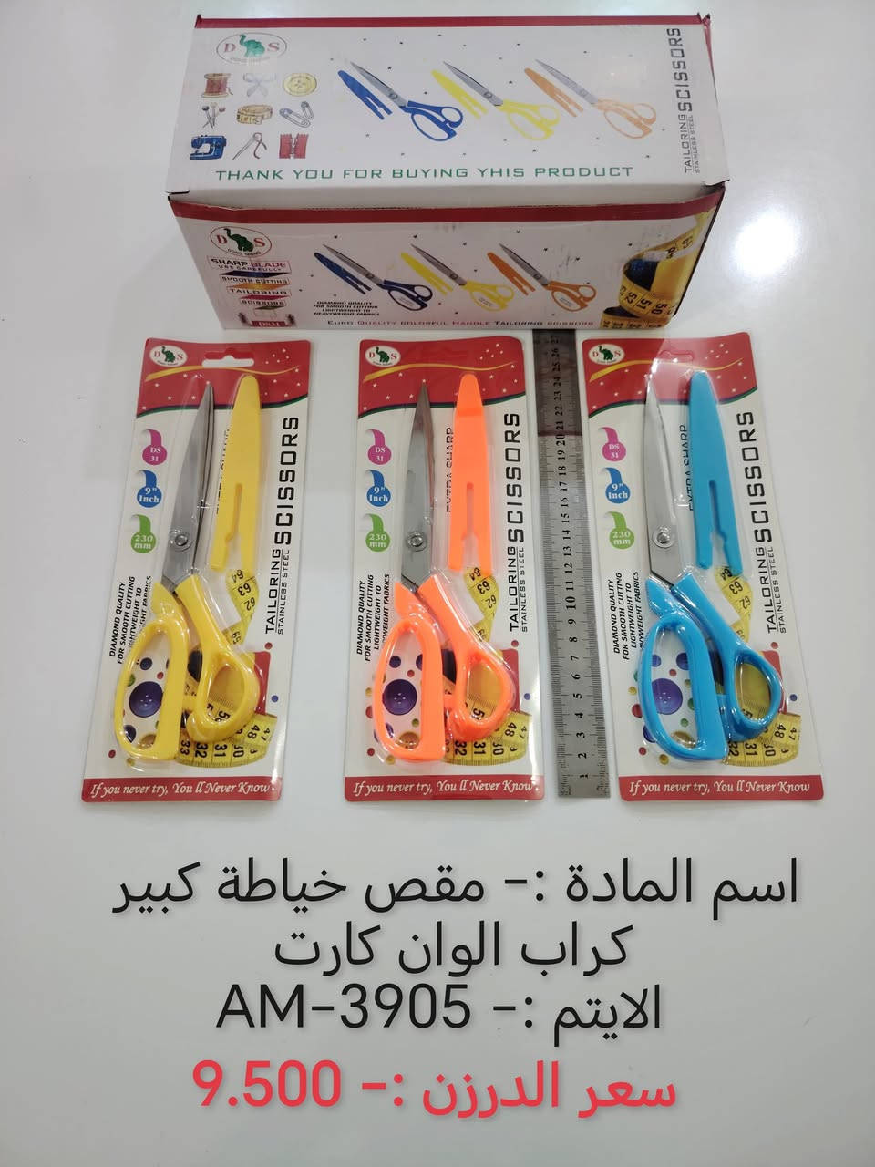 توصيل مجاناً


**إذا كنت صاحب هذا الإعلان وتريد حذفه لأي سبب، رجاءا أرسل رسالة إلى الدعم الفني**