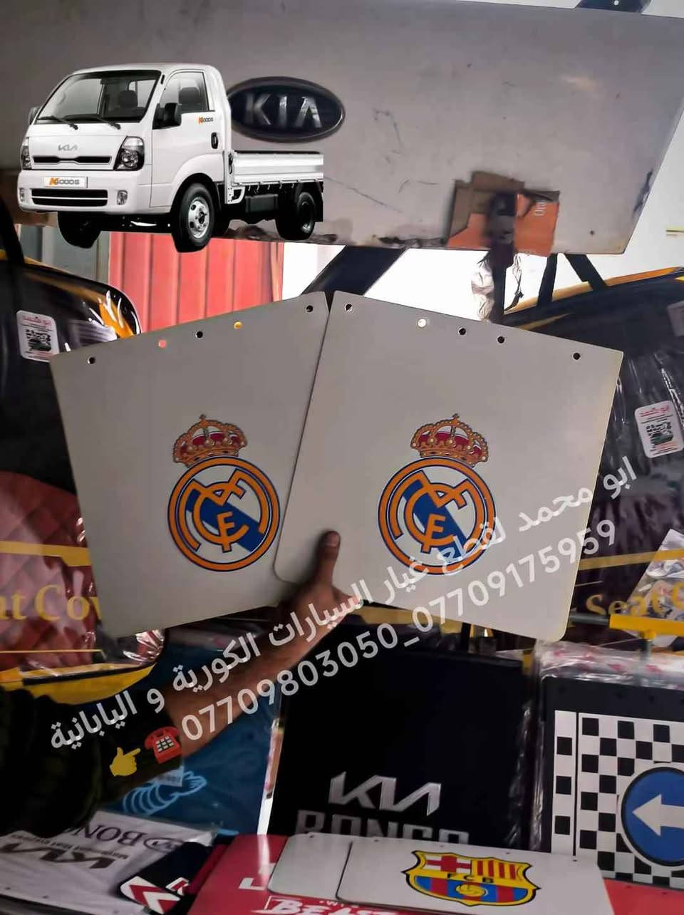 عربي - کوردی💣💸🎁 واقيات طين خاص للكيا حمل بنكو3 2700_3000_4000 ترهم على موديل الحديث و القديم نفس البلادي💯🎖 
***********_*********** 👈☎️
 ✓~~~~~~~~~~~~~~~~~√
كوردى - عربي💣💸🎁
قایش قوڕی تایبەت بە کیای بار بنگۆ3 2700_3000_4000 بۆ مۆدێل تازە و کۆن ئەبێت وەک بيلادى💯🎖️
***********_*********** 👈☎️ كالار, السليمانية
