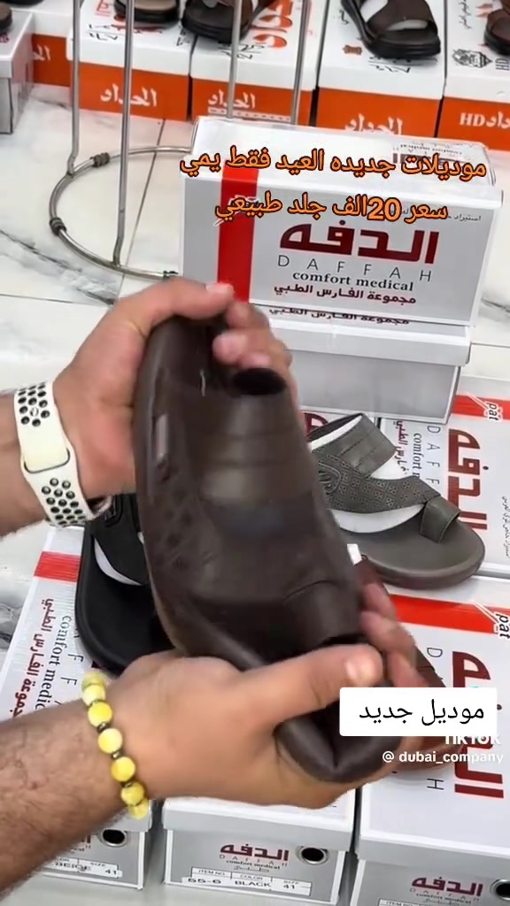 كل يوم موديل جديد يم محلات صالح فيضه 👈 قضاء المقدادية السوق القديم مقابيل المصرف القديم #


**إذا كنت صاحب هذا الإعلان وتريد حذفه لأي سبب، رجاءا أرسل رسالة إلى الدعم الفني**