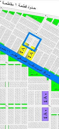 توجد قطعه تجاريه ع شارع 20وركن مساحه القطعه 250متر بل600ع الانبوب قرب ...