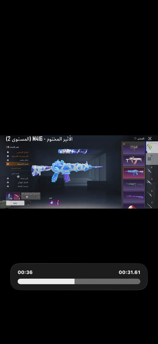 للبيع حساب ببجي موبايل (مستوى 73 قريب جداً من 74 - حساب متعوب عليه)
 البدلات (X-Suit): بدلة "لوريديسينس" + بدلة "لورافيون".
 الأسلحة المطورة (ماكس):
 M416 (الجوكر - لفل 7 ماكس).
 AWM (أنشودة التنين - لفل 7 ماكس).
 أسلحة مطورة إضافية: (M416 الأثير المختوم، P90، Kar98K، S1897، وسلاح الساطور).
 المركبات: سيارة لوتس.
 الألقاب: المصير المميز، أنا رقم 1، ألقاب متفوق لمواسم متعددة (S28, C9S26, C9S25, C9S18, C8S24, C6S18, C4S10, C2S5, S29).
 ملاحظة: الحساب غني بالتفاصيل واللبسات النادرة، جاهز للعب الاحترافي.
السعر: 300$ وبي مجال
طريقة التواصل: *********** 
انستا: 1urtx 
تيلكرام: urtx3
حياكم الله وبياكم 🤍🤝
