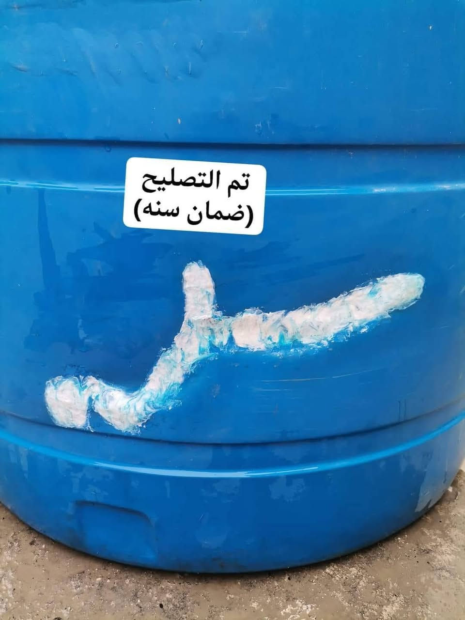 .  *********** 📞📞  . واتساب + ماسنجر 
داخل شوملي تم تصليح
