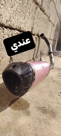 صالنصه رياضي مراوس بصراخ اهم شي تكون نضيفه عندك تعال خاص رقم الهاتف 07...