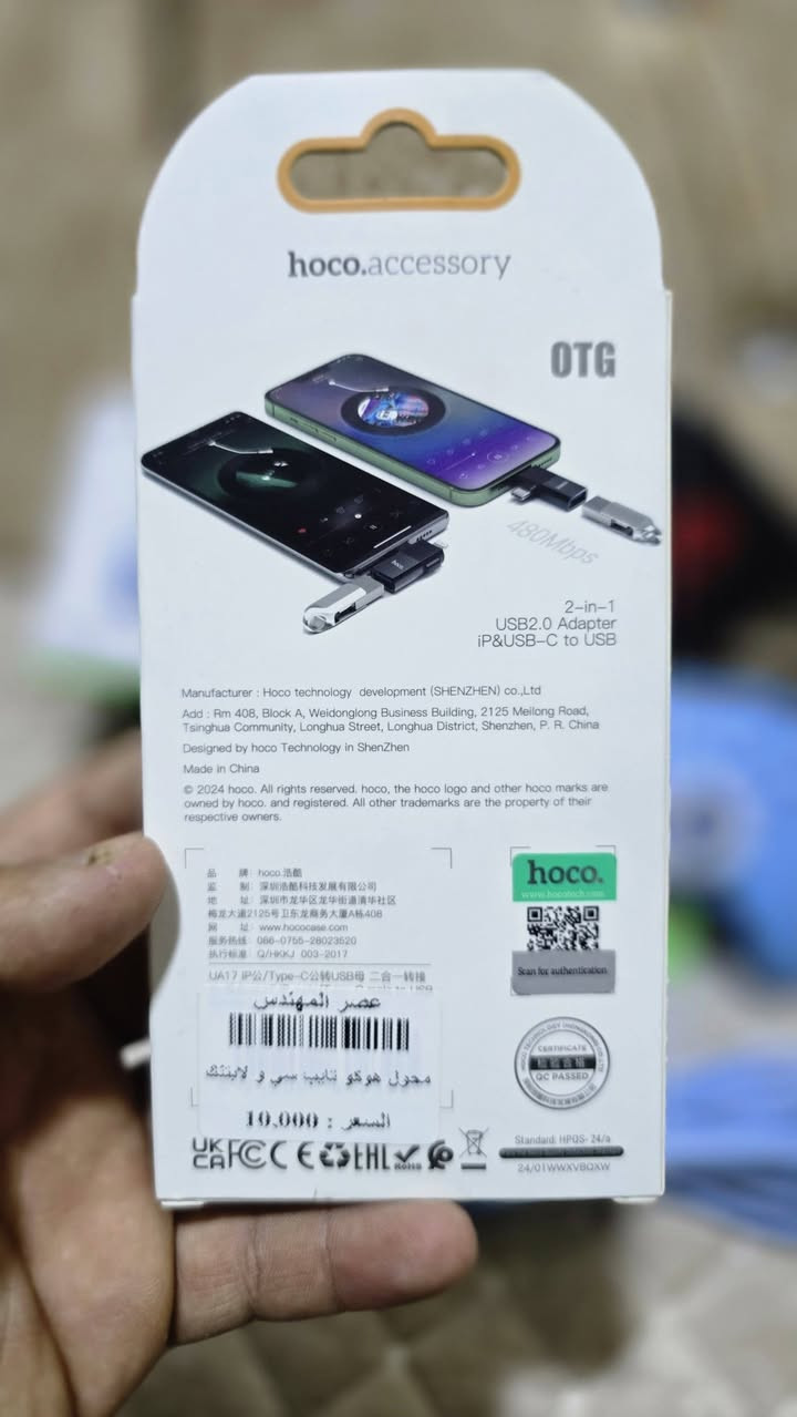 جويستك gamesir (g7.se) للبيع مستخدمه 10 ايام فقط مع اشتراك كيم باس شهر كامل مجاني مع محول (OTG) تايبسي ولايتننك كلهن ب65 
وبالسوك بس الجويستك ب65 مكاني فلوجه 
***********
