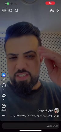 لاندكروزر • ٢٠١٤ • رقم بصرة