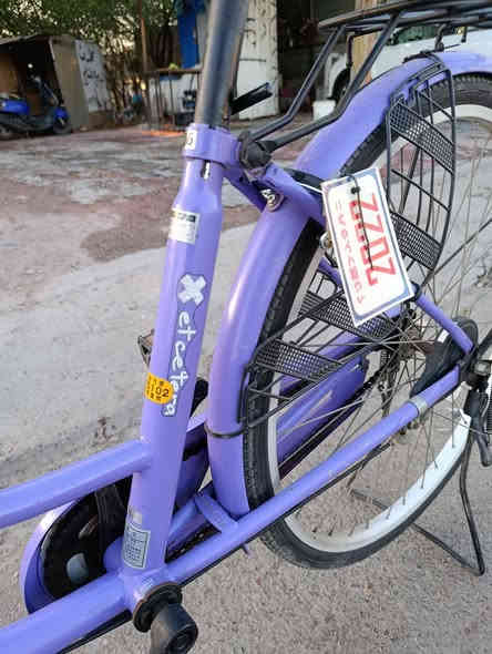 للبيع 120بي مجال مكاني بغداد حي العامل باله اصلي ***********
