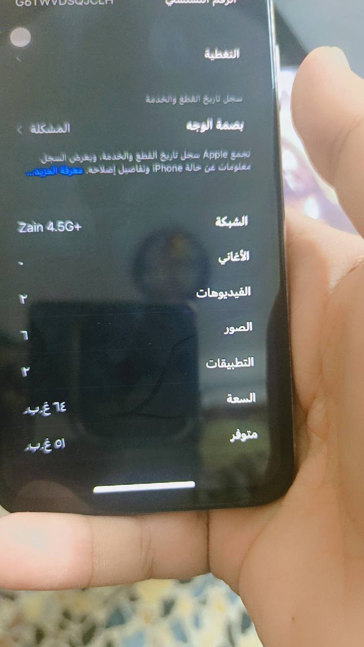 السلام عليكم اكس ذاكره 64 جهاز كلش حلو دبل سيمكارت جهاز كلش حلو السعر 80 قفل مكاني بغداد الحسينيه رقمي ***********
