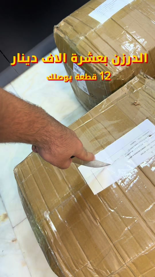 شكد تتوقعون نخسر ضد فرنسا ؟


**إذا كنت صاحب هذا الإعلان وتريد حذفه لأي سبب، رجاءا أرسل رسالة إلى الدعم الفني**