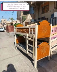 سرير طابقين • عراقي درجه اولى • ١٩٥×٨٥