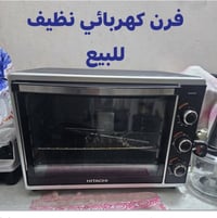 فرن • قفل • للبيع