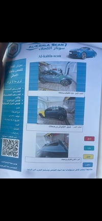 فل اوبشن • ٢٠٢٢ • رقم بغداد