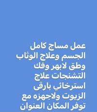 تكريت • خدمات