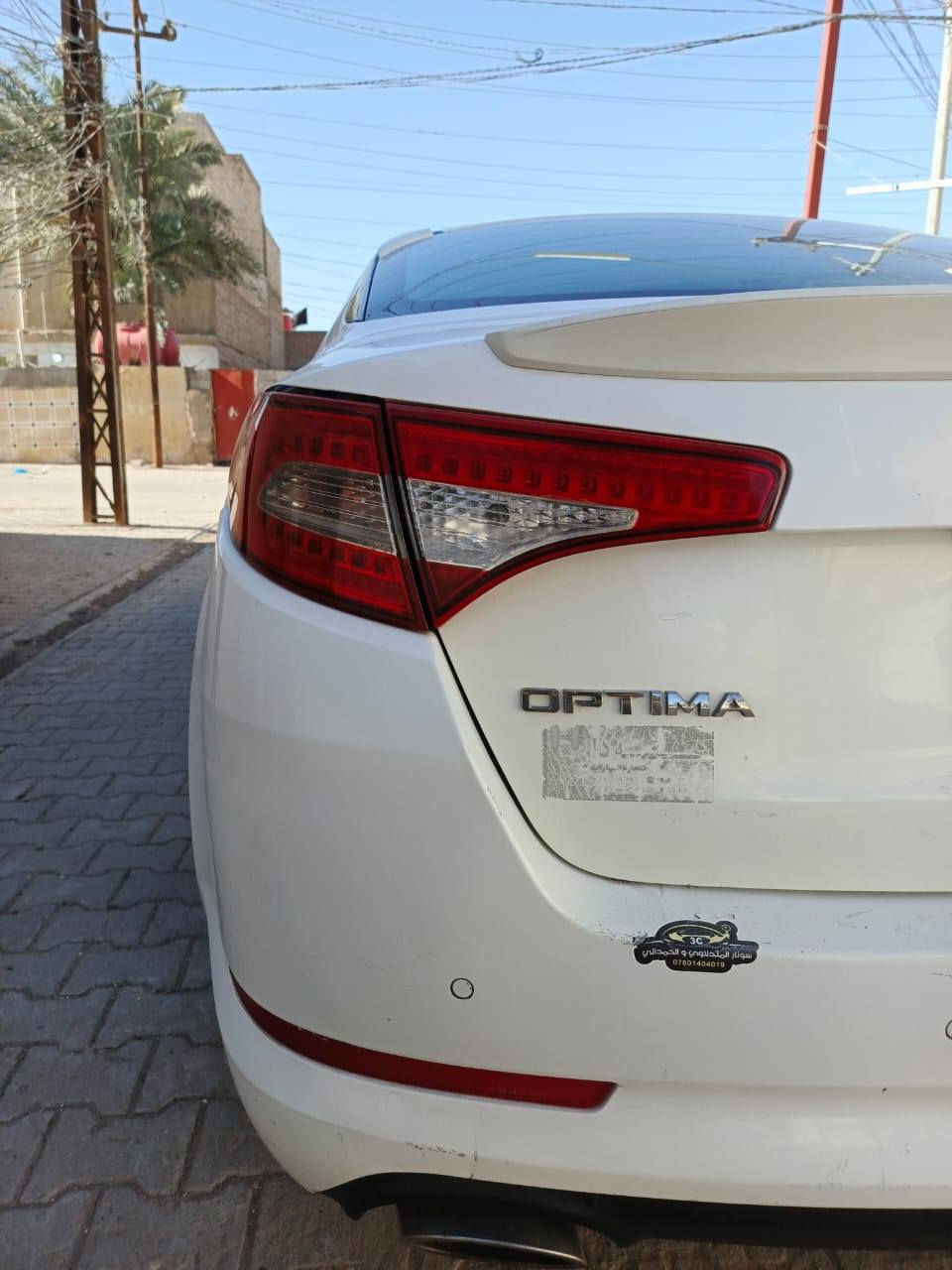 السلام عليكم
كيا اوبتيما للبيع موديل ١٣ السياره vip فول مواصفات عدا الفتحه كفالة بيها بارد حافه الجاملغ الايسر تقريبا اصبعين رقم اربيل المكان النجف السعر ١٢٧ ورقة مع مجال قليل وهذا رقمي ***********
