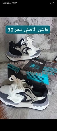 سنيكرز • أبيض رمادي • قماش شبكي