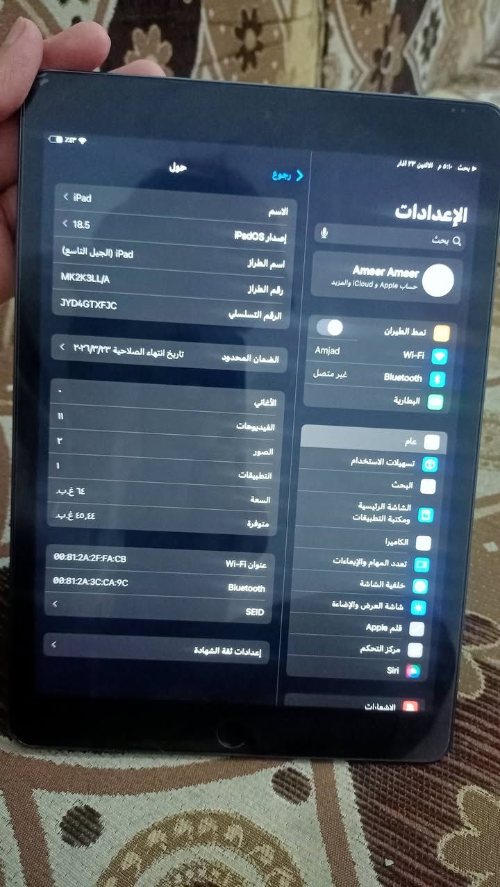 متاح ايباد 9 ذاكرة 64 بطاريتة 99 النضافة شوفة عينك مامفتوح ولامصلح السعر 250 قفل نهايتة


**إذا كنت صاحب هذا الإعلان وتريد حذفه لأي سبب، رجاءا أرسل رسالة إلى الدعم الفني**