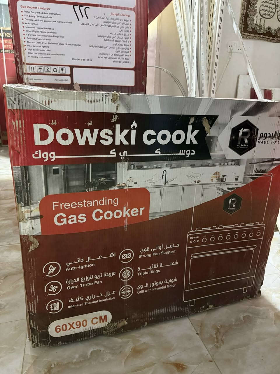 طباخات مصرية للبيع شلع جملة على 325


**إذا كنت صاحب هذا الإعلان وتريد حذفه لأي سبب، رجاءا أرسل رسالة إلى الدعم الفني**