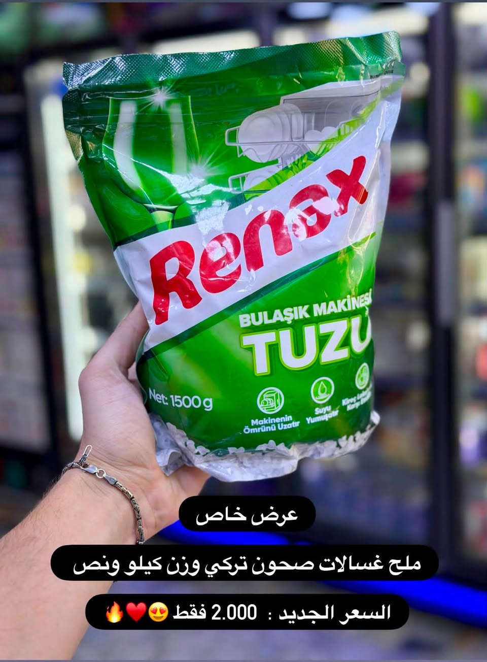 عروض يوم الاربعاء 7/1 🔥😍♥️


**إذا كنت صاحب هذا الإعلان وتريد حذفه لأي سبب، رجاءا أرسل رسالة إلى الدعم الفني**