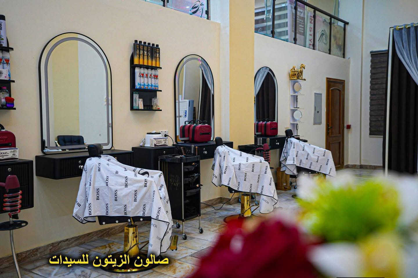 #إعادة_افتتاح_مركز_الزيتون_للسيدات 
✅بشرى سارة لكل السيدات الكرام🌹
♦️تعلن لكم #إدارة مركز الزيتون للسيدات داخل مجمع الزيتون الترفيهي والتجاري والتعليمي عن إعادة افتتاحه وتأهيله بحلته الجديدة العصرية وتجهيزاته الحديثة المتطورة وبادوات عالية الجودة♻️
💠#المركز يقدم لكم أرقى مستويات الجمال والعناية ضمن كوادرها الجديدة المتميزة وبإشراف مختصين..!
🎁 هدية الافتتاح:
 يومين مجانيين  (الجمعة والسبت) بمناسبة الإفتتاح لكافة الزبائن👩‍❤️‍👩
📅 موعد الافتتاح: يوم الجمعة القادم.
🕚 أوقات العمل: من الساعة 11:00 صباحاً وحتى 9:00 مساءً.
📍 العنوان: بغداد الشعب داخل مجمع الزيتون الترفيهي والتجاري والتعليمي مجاور مجمع الشعب السكني أو مقابل التعاون هايبر ماركت الشعب..!
📞 للحجز والاستفسار: ***********

#إدارة_المجمع 
الاثنين ٢٠٢٦/١/١٢م
