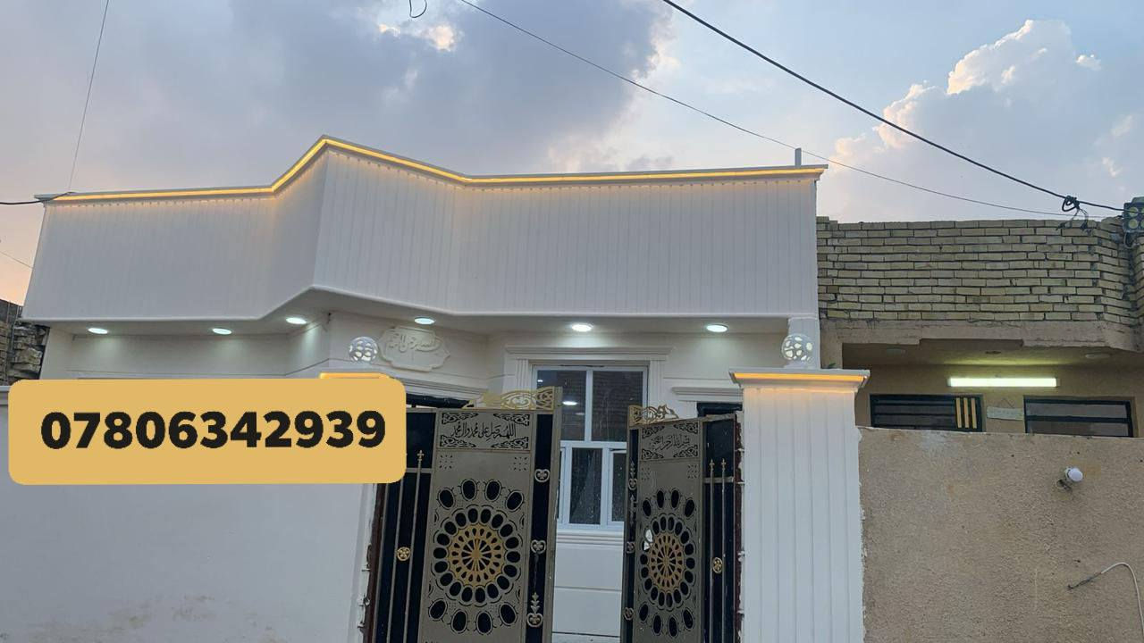 سلام عليكم نعمل جميع انواع الديكورات الدخلية فوم التركي حصرا
اصباغ درجة أولى ضمان العمل 10 سنوات حقيقي

*********** للاتصال او واتساب على الرقم
