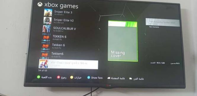 اكس بوكس 360 مهكر سعر 95 فقط
بي قراند فايف مستعجل على بيعته مكاني زعفرانيه *********** متواجد فقط واتساب
