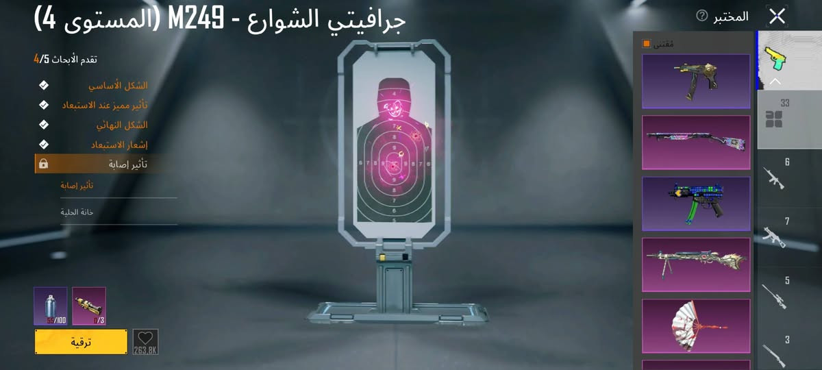 حساب للبيع كركوك فقط 
تجي تأخذه من باب البيت 
قيم بضمير وأخذه بالعافية عليك


**إذا كنت صاحب هذا الإعلان وتريد حذفه لأي سبب، رجاءا أرسل رسالة إلى الدعم الفني**