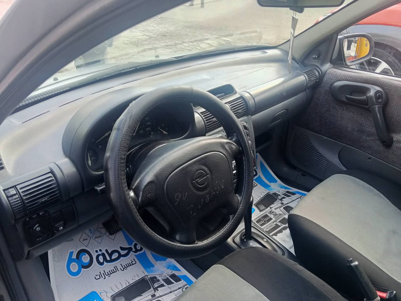 سيارة اوبل فيتا بلادي موديل 1996
كير ومحرك بلادي 
تخم تايرات جديد 
كهربائيات شغالة 
 كير اوتماتيك 
محرك 1800 صوته ناعم 
رقم الماني مسطرة الجديد 
سنوية جديدة ما ساقطه 
شرط تحويل ثاني يوم ما تتاخر 
اطلع بيه اتراي للبصرة شرط
أي ضربه ما بيه 
مجرد شخطات بسيطة بيه 
ما مصبوغه قطرة صبغ 
دواخل نظيفة 
شرط ماكو بيه خياس نهائيا 
مكان السيارة بغداد الحرية بغداد بستان الجلبي 
رقم الهاتف ***********
سعر السيارة  ( 38  ) ورقة وبيها مجال بسيط حك جيتكم .
