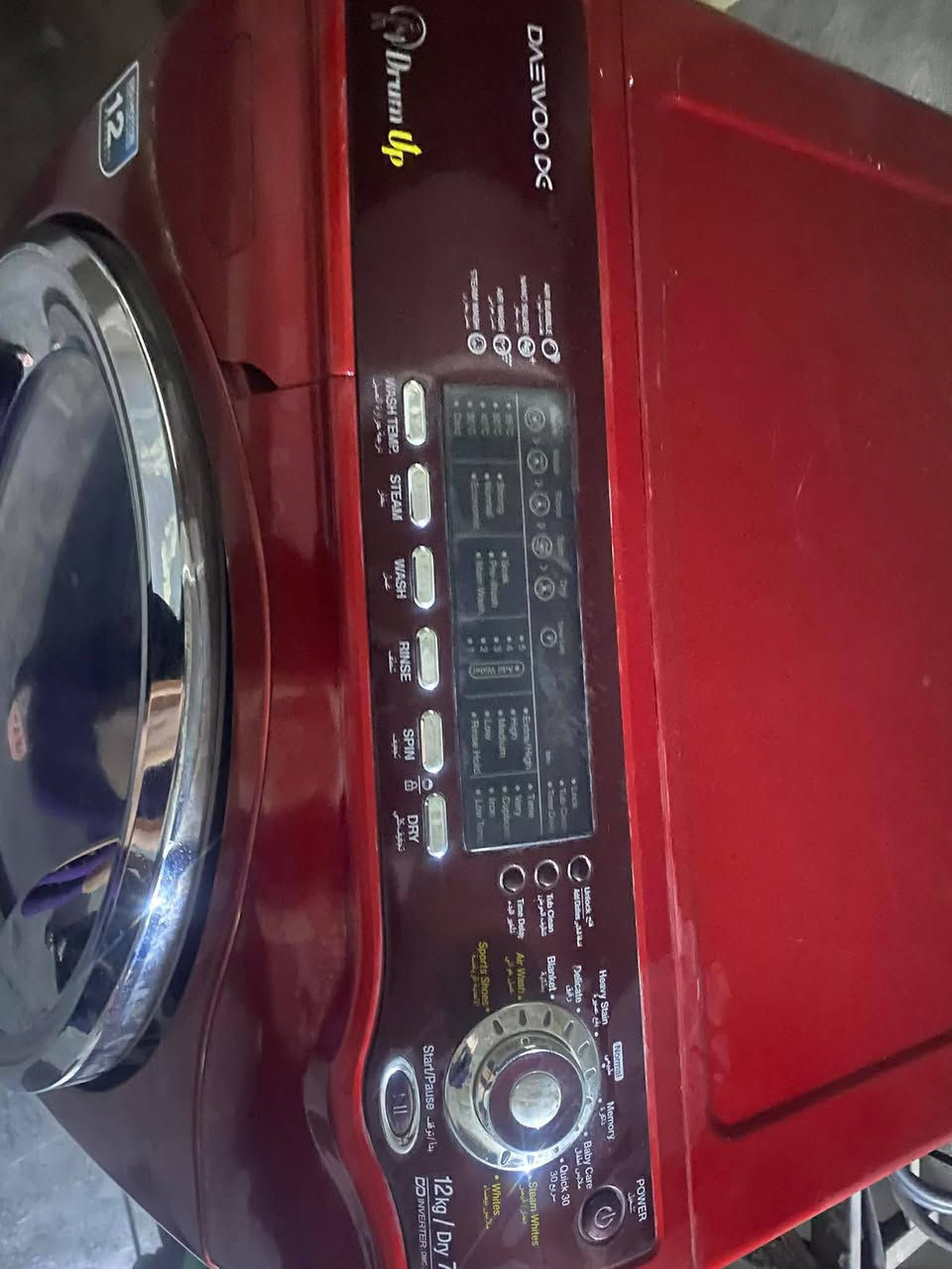 غەسالەی 12کیلۆ وەستای نەبینیوە بەشەرت وبەزەمان ئەیفرۆشین لەکەلار شەهیدان  نرخی215هەزارە لەڕەسمەکان جوانترە 
تکایە مشتەری نیت سەرم مەیەشێنە
بۆ پەیوەندی ڤایبەر واتساپ ***********
