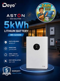 بطارية Deye Lithium • بطارية ليثيوم • 5kWh • 24V • طاقة شمسية • بطارية...