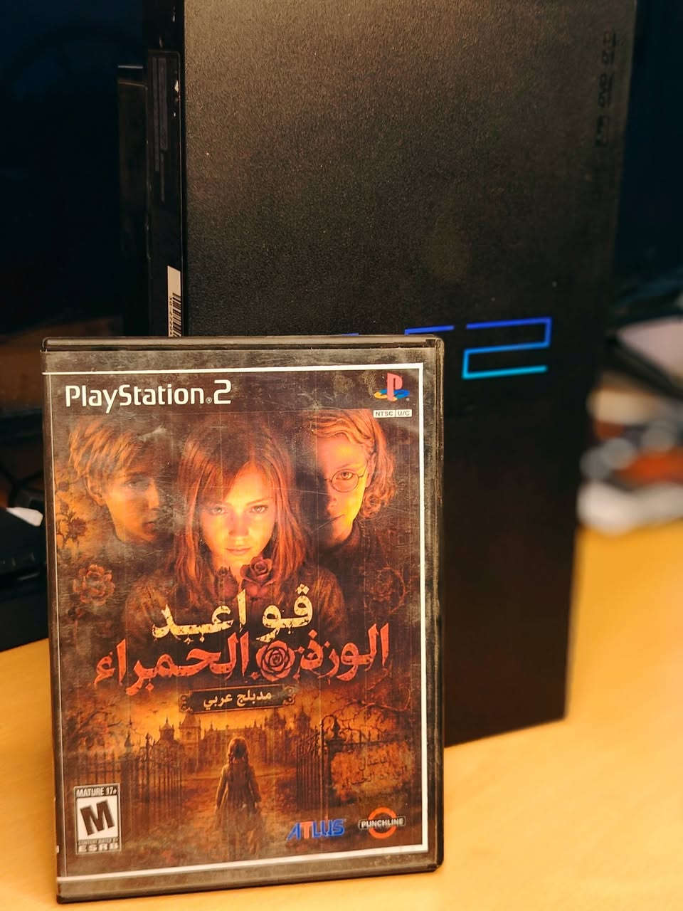 سلام عليكم توفرت أقراص بلي2 كوبي الغلاف أصلي سعر الواحد 5 موجود توصيل لكل لعراق
واتساب ***********
