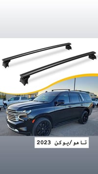 ✨ رمضان كريم علينا وعليكم 🌙    يعلن مكتب آفاق عن وصول وجبة جديدة من را...