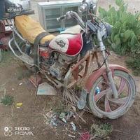 جوندة • متركه • عفج
